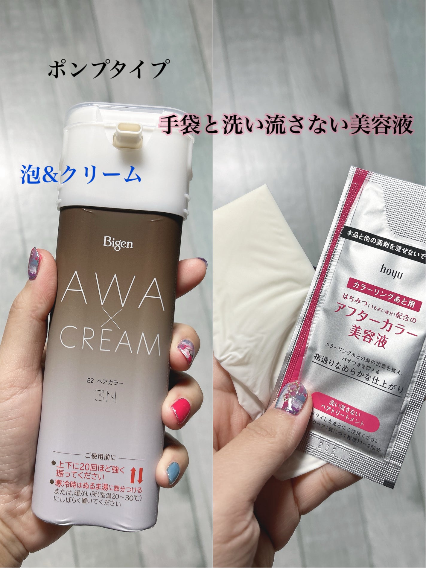 泡クリームカラー/ビゲン/ヘアカラーを使ったクチコミ(2枚目)