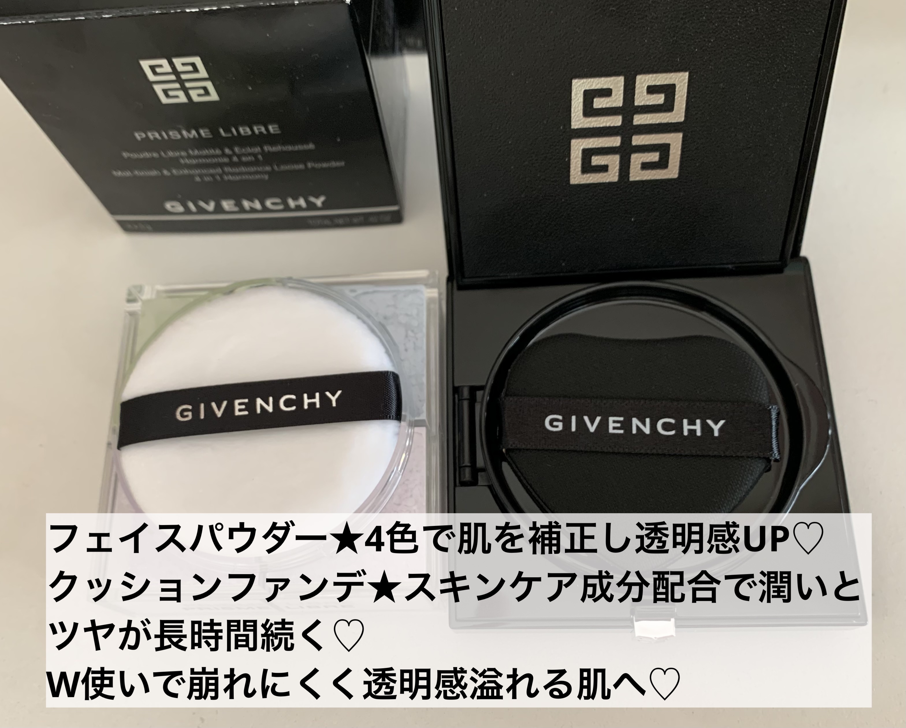 プリズム・リーブル/GIVENCHY/ルースパウダーを使ったクチコミ（2枚目）