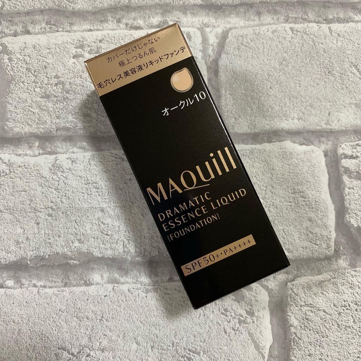 ドラマティックエッセンスリキッド/マキアージュ/リキッドファンデーションを使ったクチコミ(4枚目)
