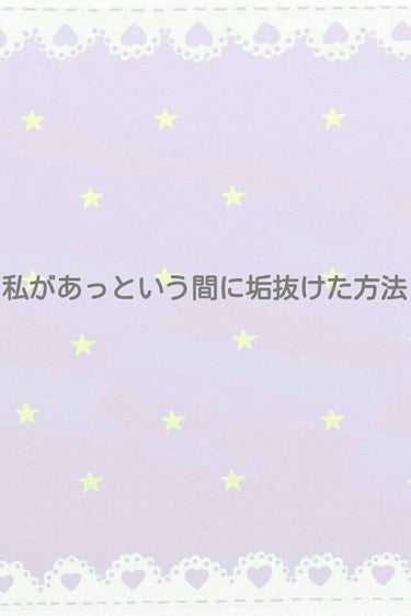 ハトムギ化粧水(ナチュリエ スキンコンディショナー R )/ナチュリエ/化粧水を使ったクチコミ（1枚目）