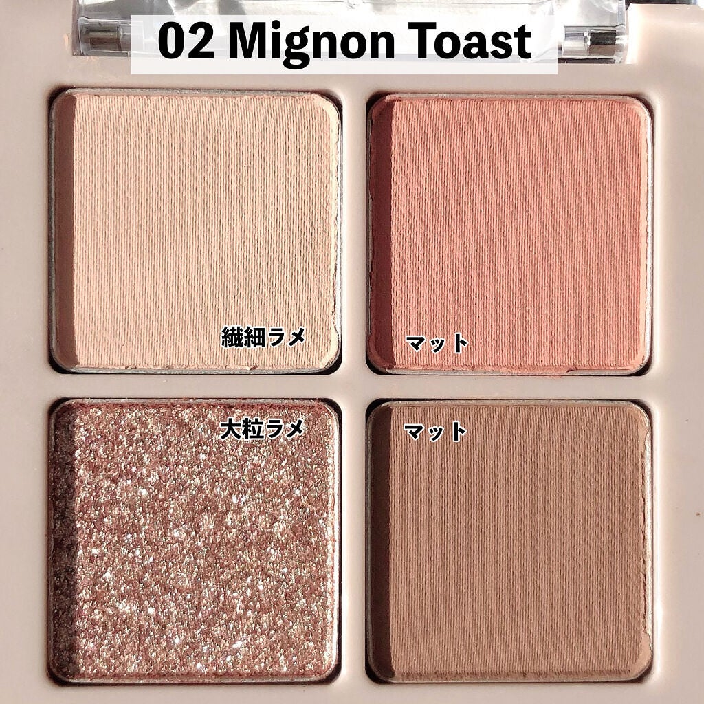 Peach Blush Toast cafe eye palette/NOTONE/アイシャドウパレットを使ったクチコミ(6枚目)