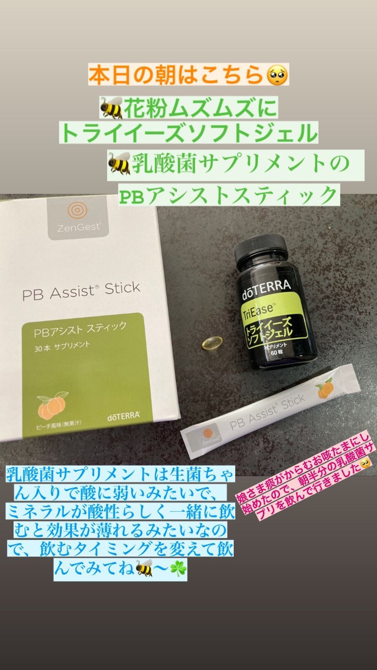 を使ったクチコミ（1枚目）