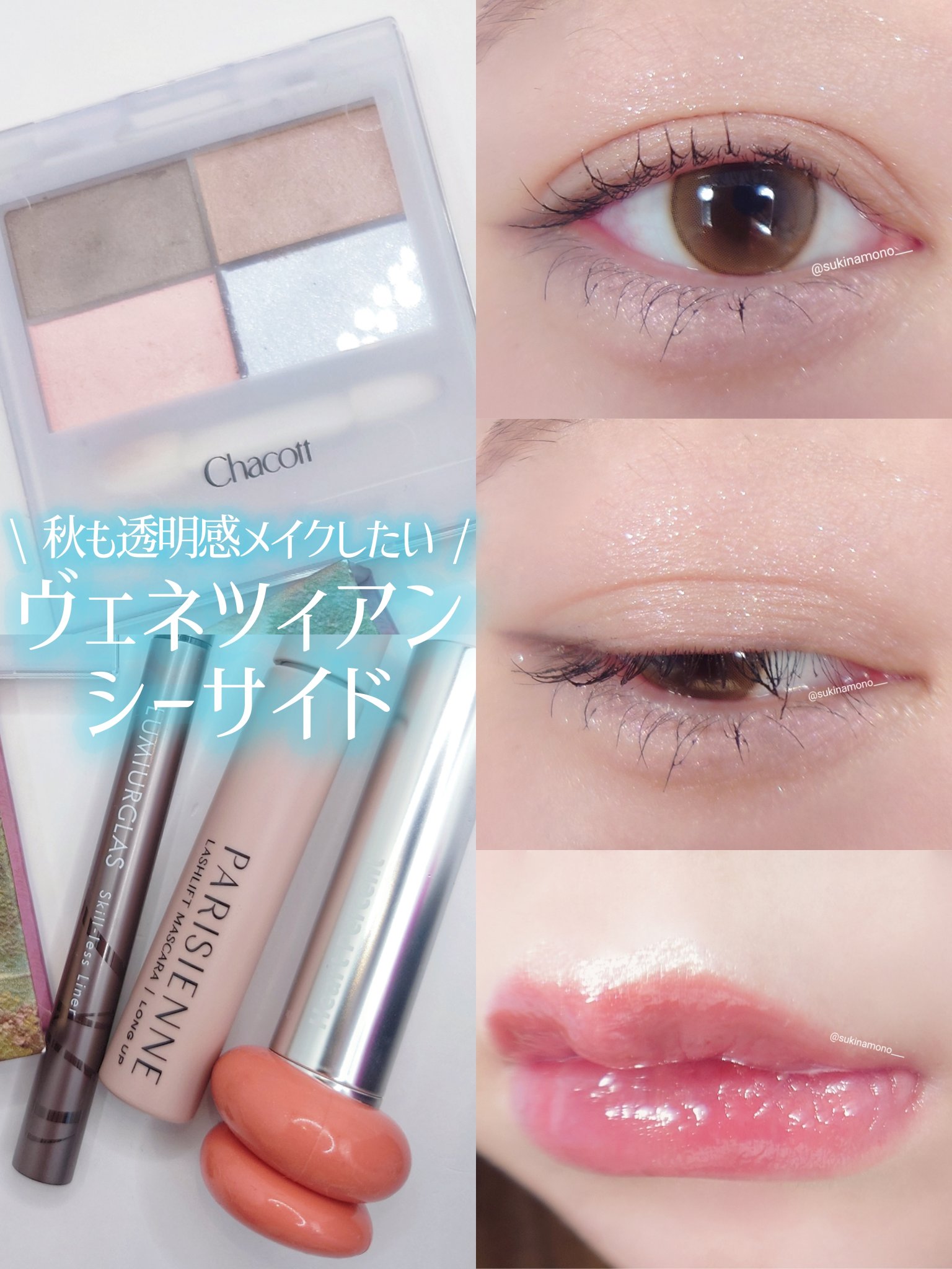 天使の絵画チーク/MilleFée/パウダーチークを使ったクチコミ（1枚目）