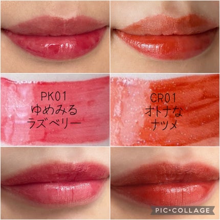 アピュー ジューシーパン スパークリングティント/A’pieu/口紅を使ったクチコミ(5枚目)