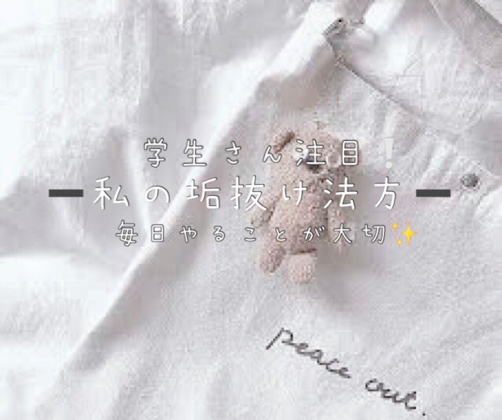 ニベアクリーム/ニベア/ボディクリームを使ったクチコミ(1枚目)