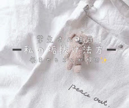 ニベアクリーム/ニベア/ボディクリームを使ったクチコミ(1枚目)