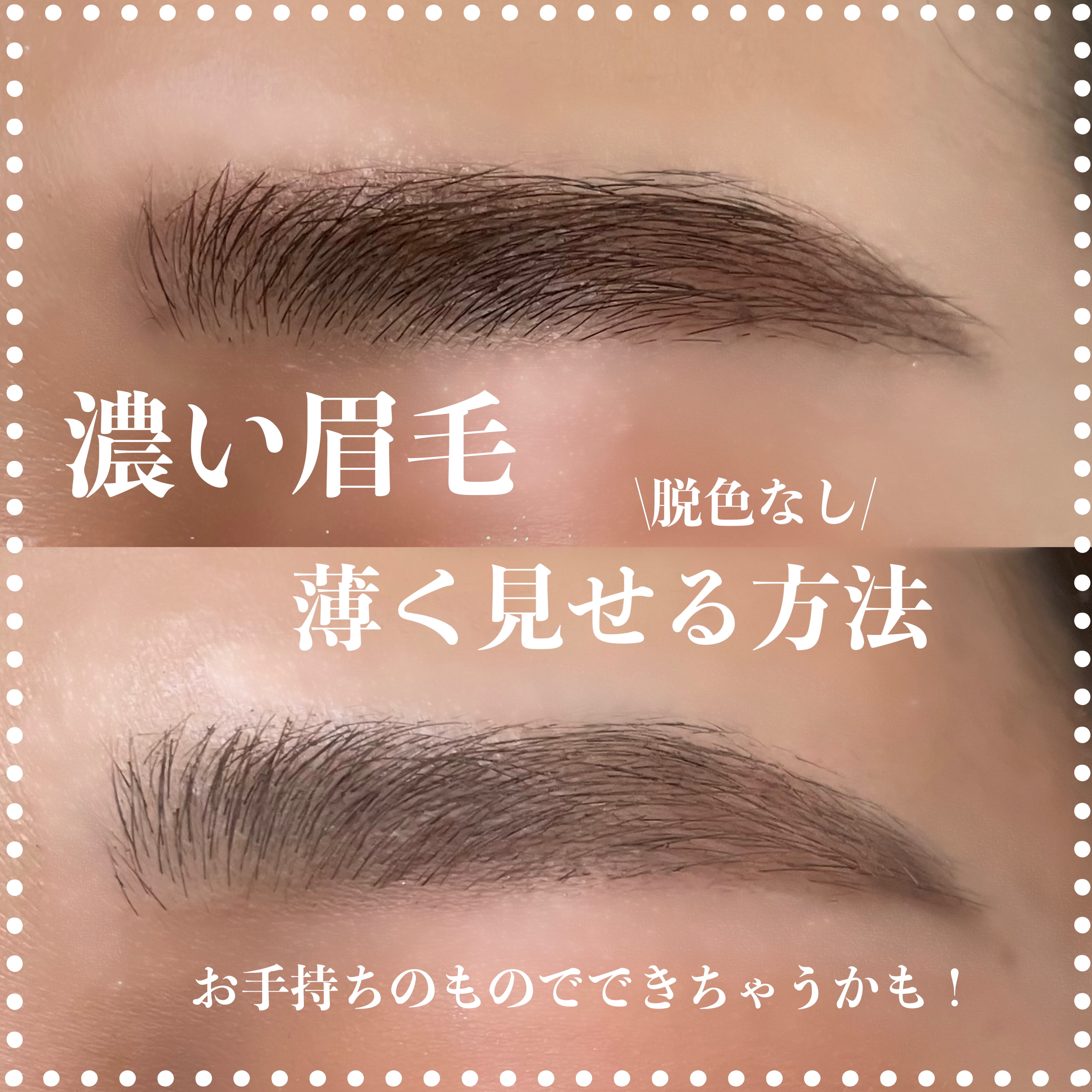 カラーリングアイブロウ/ヘビーローテーション/眉マスカラを使ったクチコミ（1枚目）