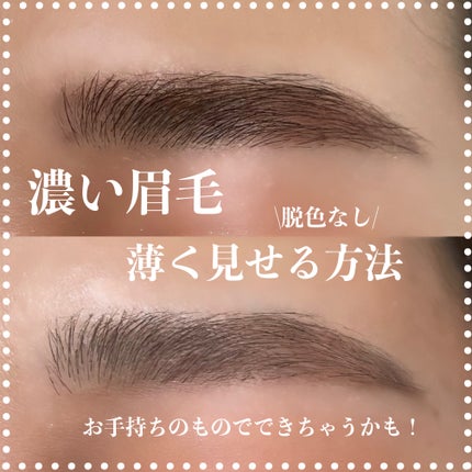 カラーリングアイブロウ/ヘビーローテーション/眉マスカラを使ったクチコミ(1枚目)