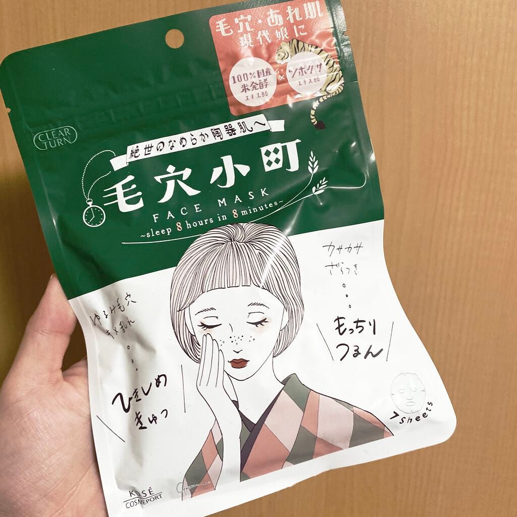 毛穴小町マスク /クリアターン/シートマスク・パックを使ったクチコミ(1枚目)