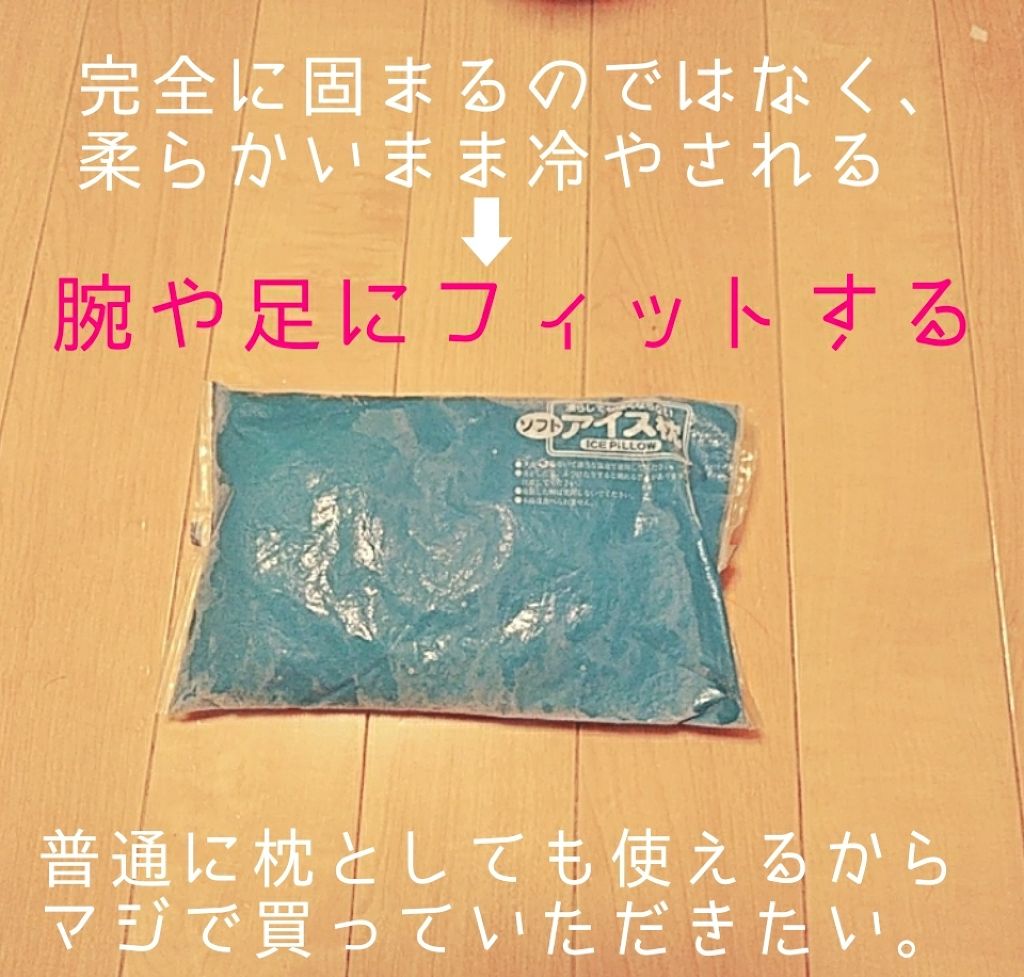 購入品/その他を使ったクチコミ（2枚目）