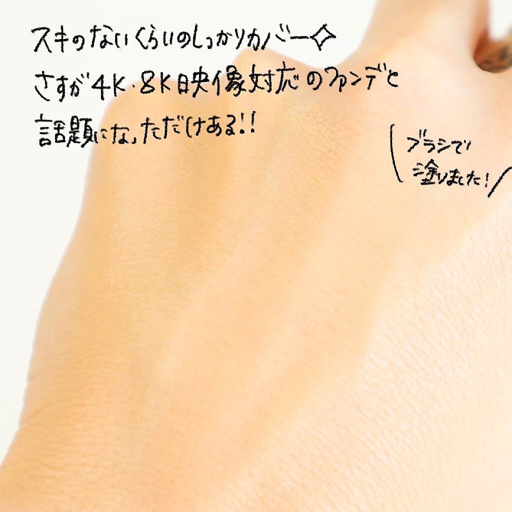 ウルトラHDファンデーション/MAKE UP FOR EVER/リキッドファンデーションを使ったクチコミ（3枚目）