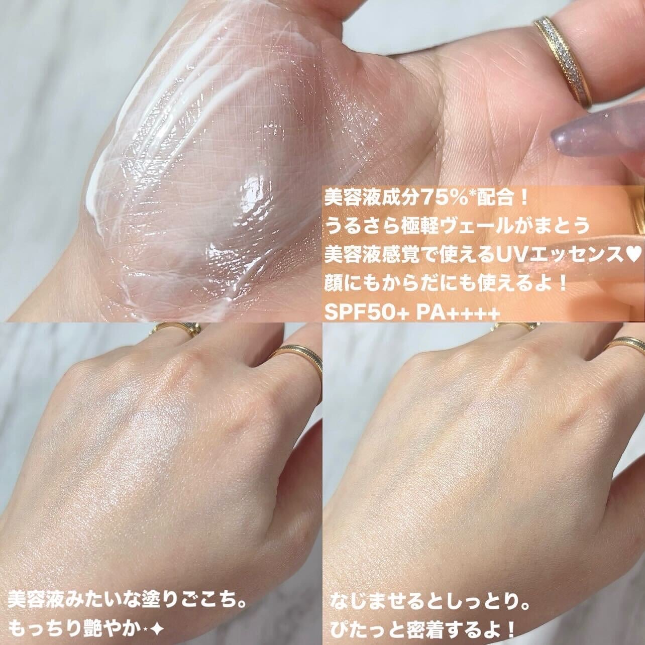 サンカットR マルチビタミンUV エッセンス/サンカット®/日焼け止めクリームを使ったクチコミ(3枚目)