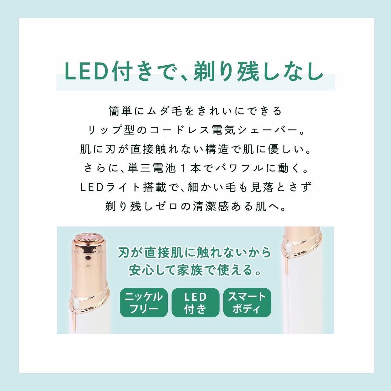 shinbishin on LIPS 「お肌に優しい電動かみそり【PetitShaver】!デキる男の..」(2枚目)