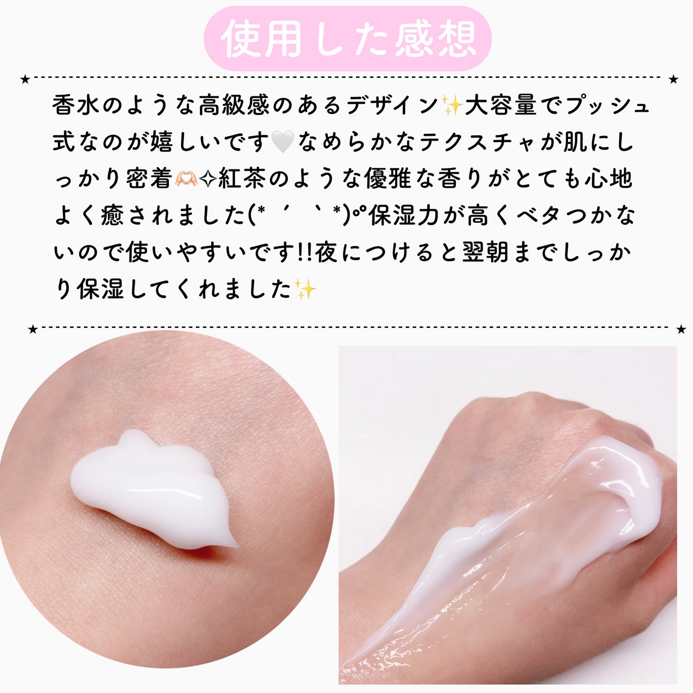 パフュームボディローション リリィムスクホワイトティー/TEABLESS/ボディローションを使ったクチコミ(3枚目)