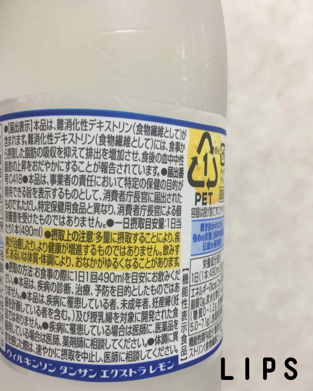 Wilkinson Tansan (ウィルキンソン タンサン/炭酸水)/アサヒ飲料/ドリンクを使ったクチコミ(3枚目)