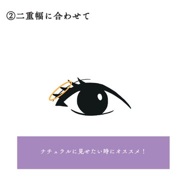 はな on LIPS 「かわいい「ラメ」の使い方について紹介します🫶①上まぶた中央にい..」（3枚目）