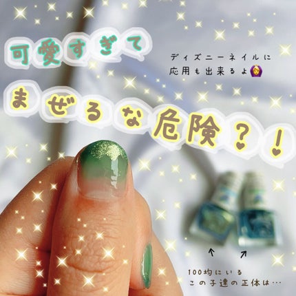 サンリオネイル/DAISO/マニキュアを使ったクチコミ(1枚目)