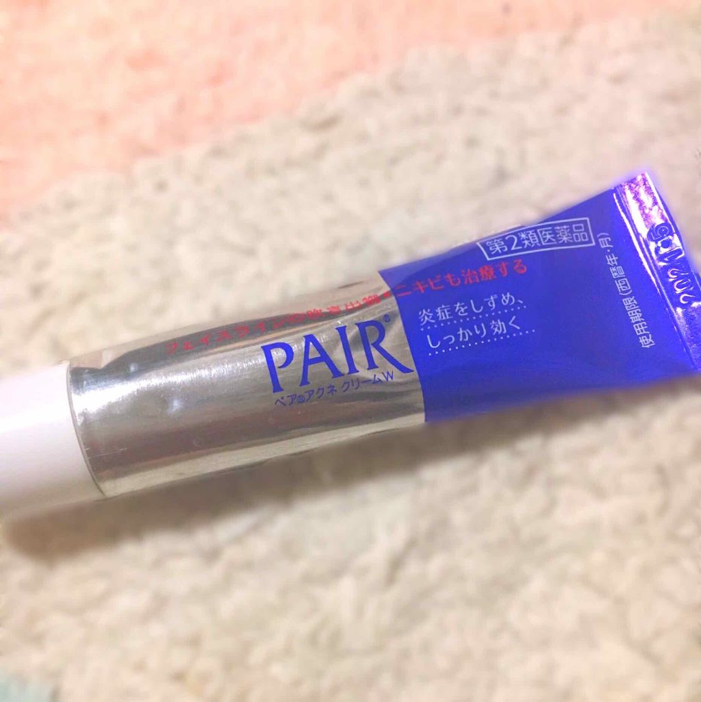 ペアアクネクリームW(医薬品)/ペア/その他を使ったクチコミ(1枚目)