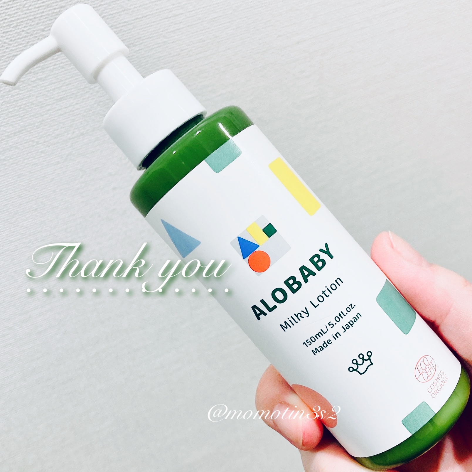ミルクローション/ALOBABY/ボディミルクを使ったクチコミ（1枚目）