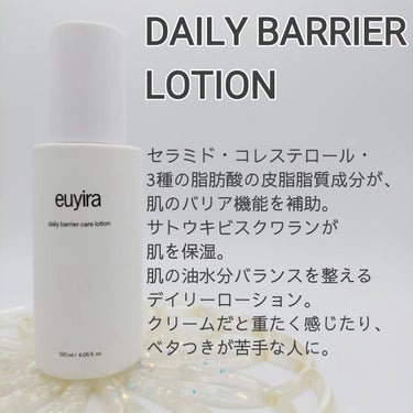 EUYIRA デイリーバリアケアトナーのクチコミ「べたつかず、でも保湿感はしっかりあるトナー&ローション🫧
そしてお肌の気になる部分にスポットで.....」（3枚目）