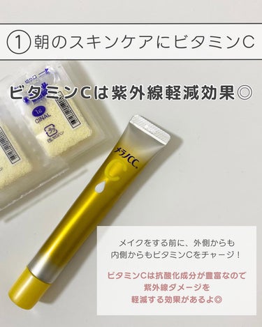 肌ラボ 白潤プレミアム薬用浸透美白化粧水のクチコミ「【やってないとやばい🫣！？】美白肌は今から仕込む🔥
⁡
気温も上がってきて、だんだん紫外線.....」（3枚目）