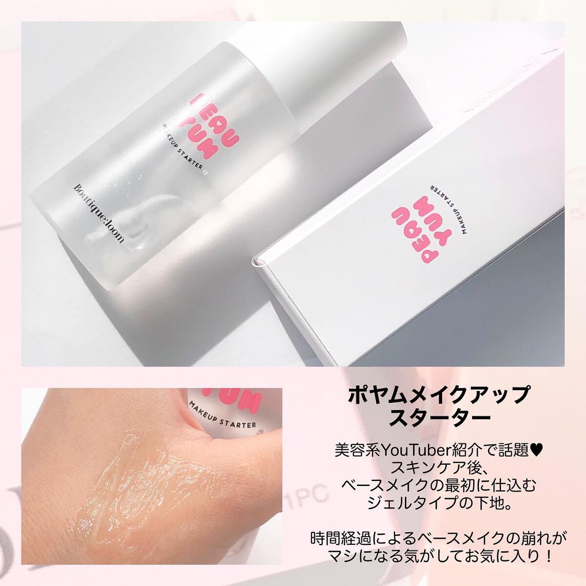 CCAM BBAK 11mm DeepOrange/CCAM BBAK/その他を使ったクチコミ(7枚目)