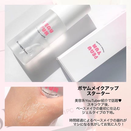 CCAM BBAK 11mm DeepOrange/CCAM BBAK/その他を使ったクチコミ(7枚目)