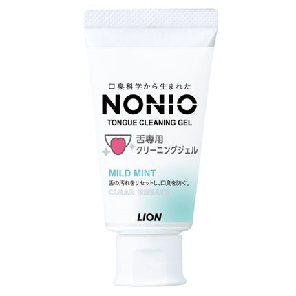 舌クリーナー/NONIO/その他オーラルケアを使ったクチコミ(1枚目)