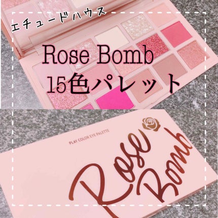 プレイカラーアイパレット ローズボム/ETUDE/アイシャドウパレットを使ったクチコミ(1枚目)