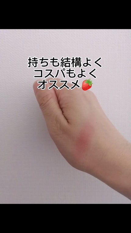 アピュー ジューシーパン メレンゲチーク PK02 ストロベリーメレンゲ/A’pieu/パウダーチークの画像