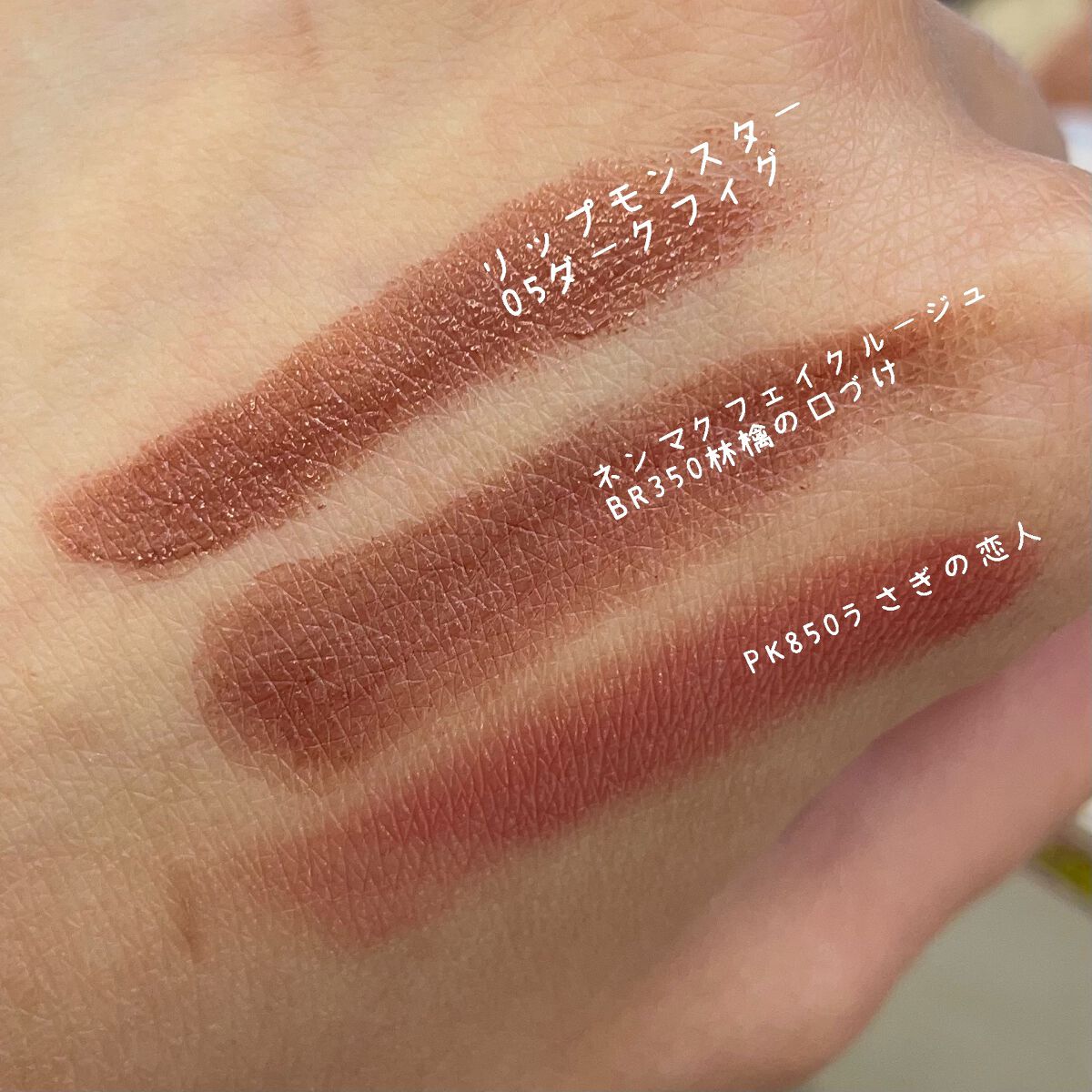 ケイト リップモンスター/KATE/口紅を使ったクチコミ(7枚目)