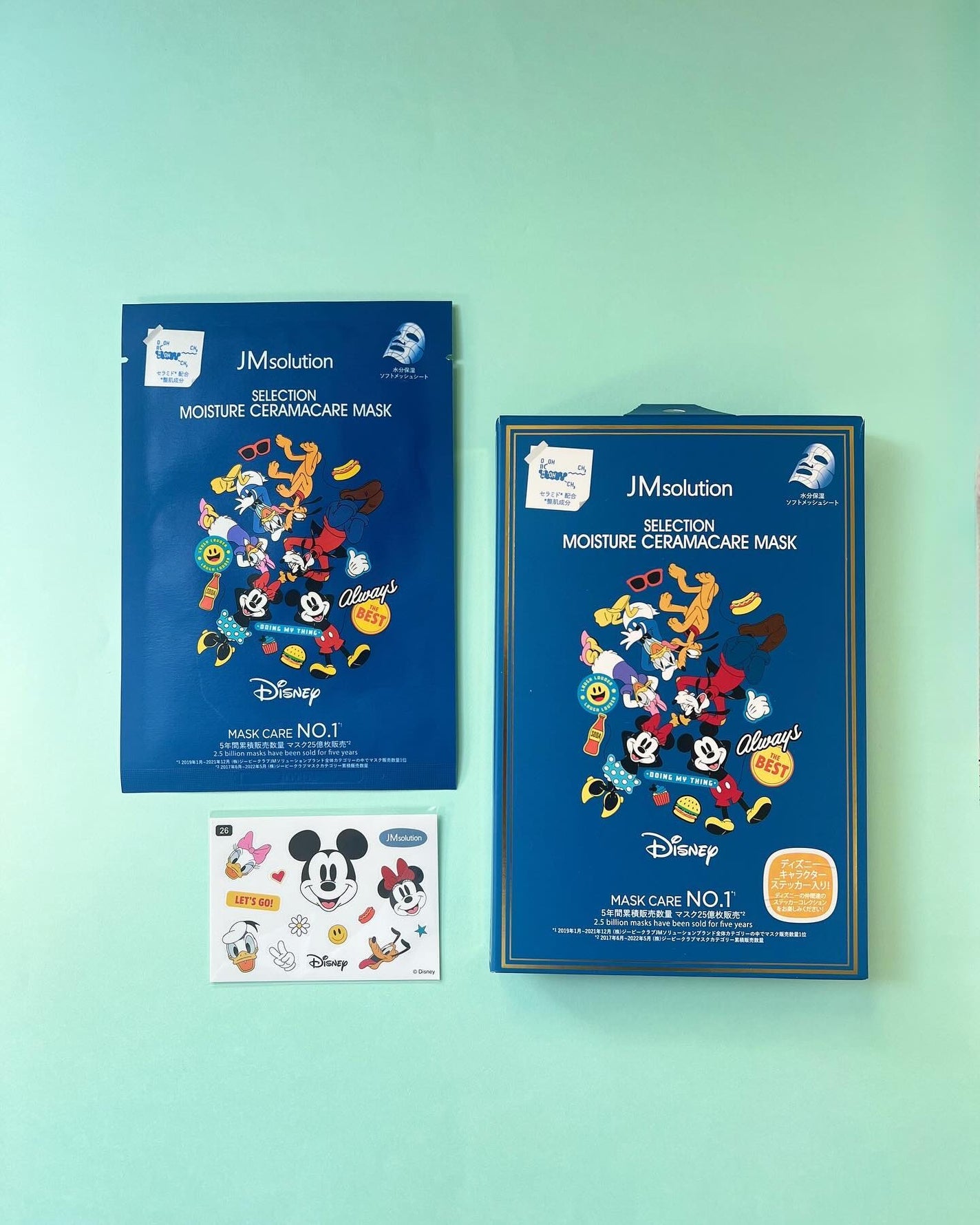 セレクション モイスチャー セラマケアマスク/JMsolution-japan edition-/シートマスク・パックを使ったクチコミ(6枚目)