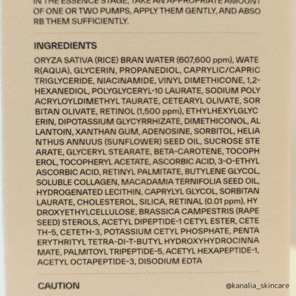 ライスX グルタチオン メラケアー60 ウォーターインセラム/MAYBENA/美容液を使ったクチコミ(5枚目)