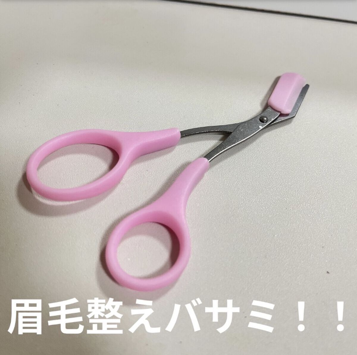 SHEIN購入品/SHEIN/その他を使ったクチコミ（1枚目）