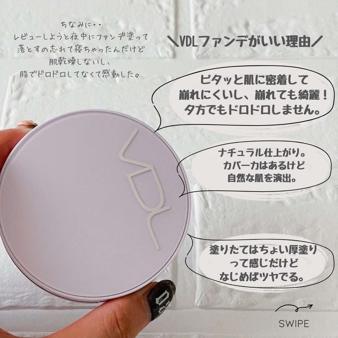 ããããð¿éåœã³ã¹ã¡ on LIPS ã.ââââââââââââââVDLãã¡ã³ãã¬ãð€ââââââ..ãïŒ2æç®ïŒ