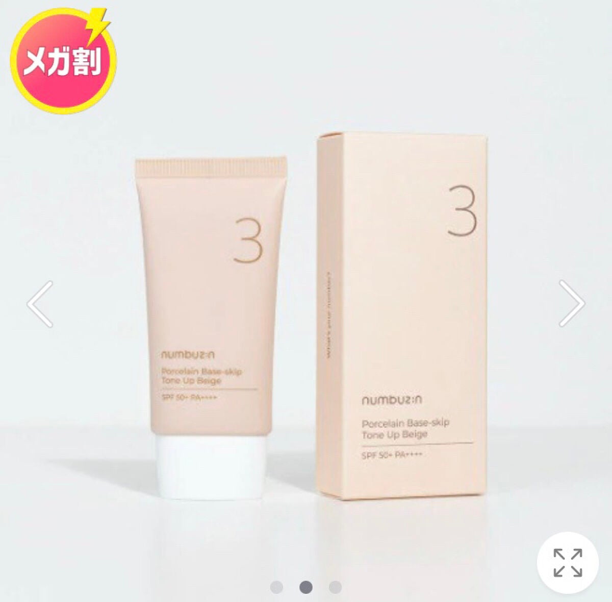 ロングラスティングチップコンシーラー/LUNA/リキッドコンシーラーを使ったクチコミ(4枚目)