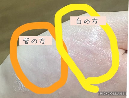 アイクリームプライマー/キャンメイク/アイシャドウベースを使ったクチコミ(3枚目)