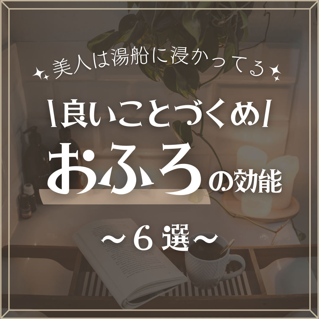 mintoð¥ on LIPS ãæè¿ã·ã£ã¯ãŒã ãã§æžãŸããŠããŸãããïŒïŒð¿å®ã¯ã湯è¹ã«æµžããã..ãïŒ1æç®ïŒ