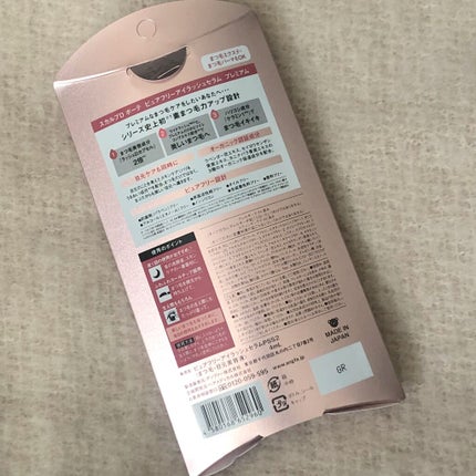 を使ったクチコミ(2枚目)