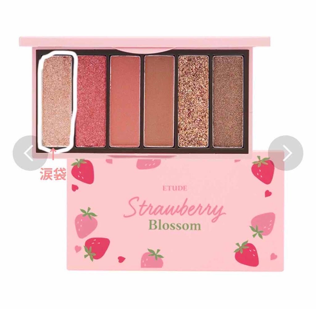 プレイカラーアイズミニ/ETUDE/アイシャドウパレットを使ったクチコミ(3枚目)