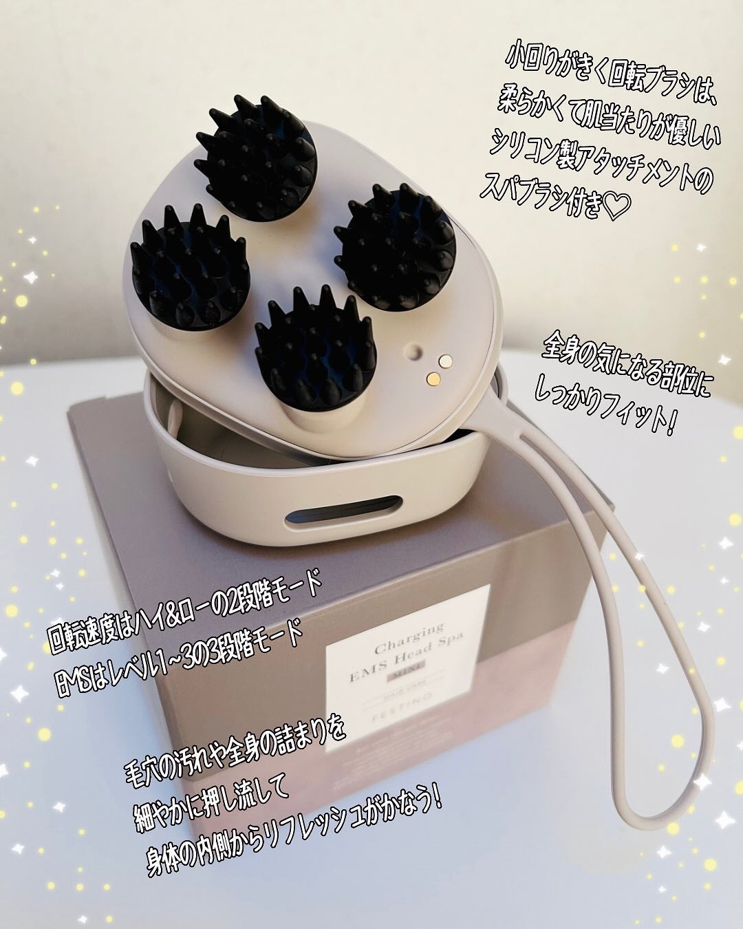 充電式EMSヘッドスパ ミニ/FESTINO/ヘッドマッサージャーを使ったクチコミ(2枚目)