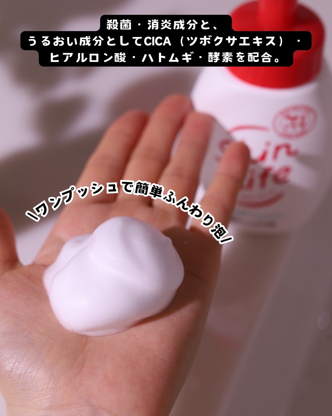 薬用化粧水/スキンライフ/化粧水を使ったクチコミ(5枚目)