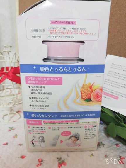 ãã€ãããã¢ã«ã©ãŒ/ãã¥ãŒãã£ã©ã/ãã¢ã«ã©ãŒã䜿ã£ãã¯ãã³ãïŒ4æç®ïŒ