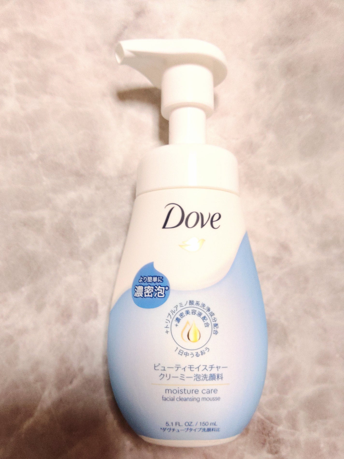 ビューティモイスチャー クリーミー泡洗顔料/ダヴ/泡洗顔を使ったクチコミ(1枚目)