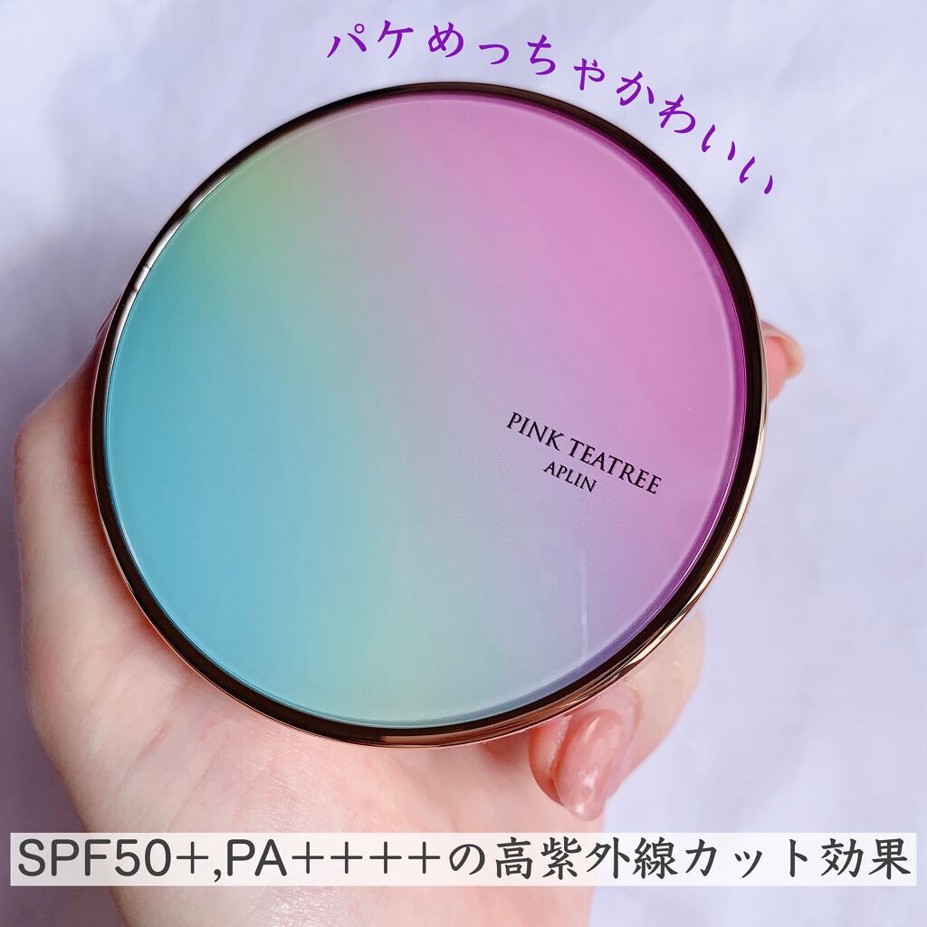 ピンクティーツリーカバークッション/APLIN/クッションファンデーションを使ったクチコミ(3枚目)