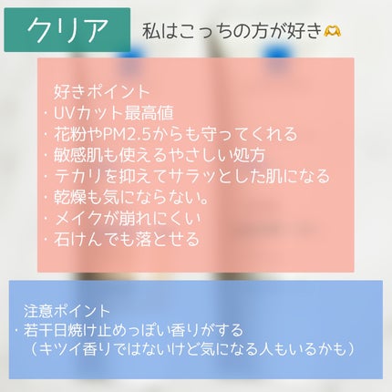 UVイデア XL プロテクショントーンアップ ローズ/ラ ロッシュ ポゼ/日焼け止めクリームを使ったクチコミ(6枚目)