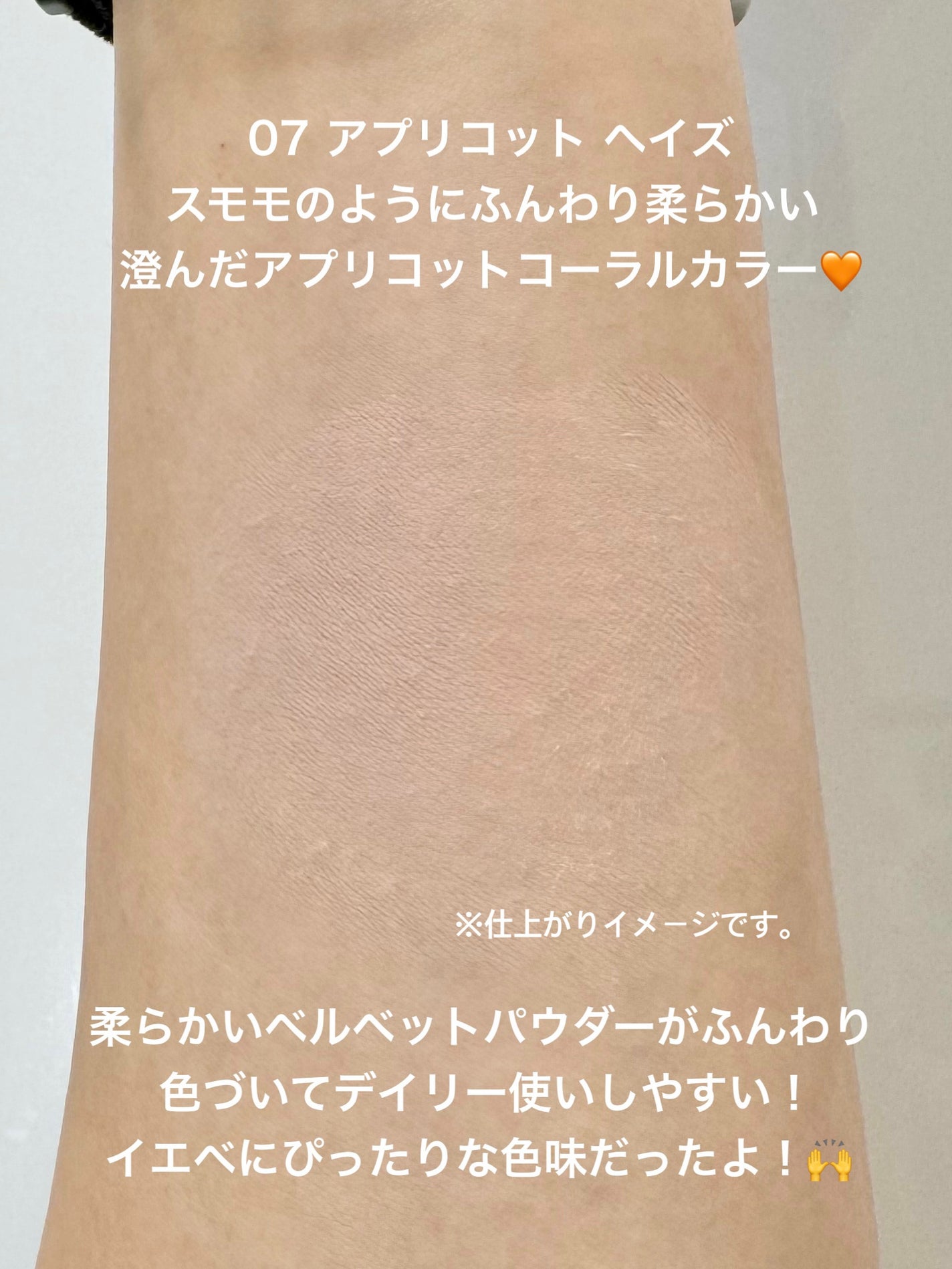 チークステイン ブラッシャー/VDL/パウダーチークを使ったクチコミ(4枚目)