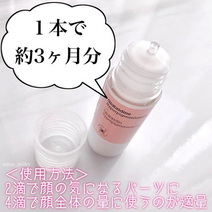 ホワイト ピュアアクティブ GL/エタピュール/美容液を使ったクチコミ(2枚目)