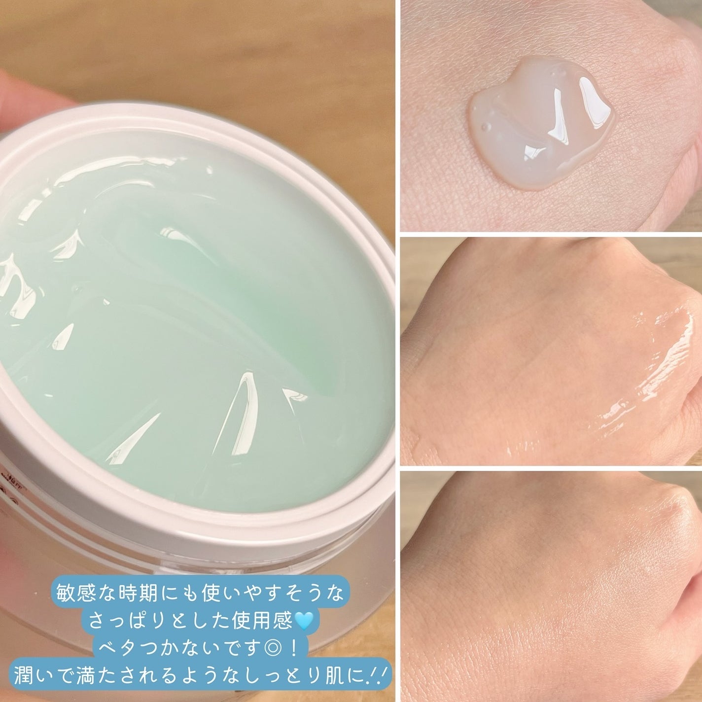 シカバイオプラセンタクリーム/NATURAL DERMA PROJECT/フェイスクリームを使ったクチコミ(3枚目)