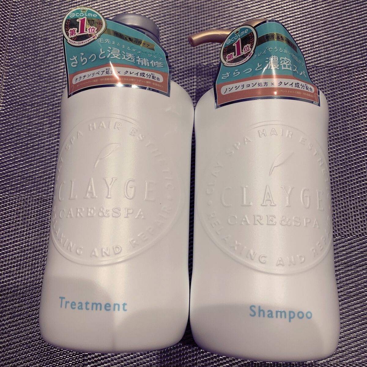 シャンプー／トリートメント SN　さらさら/CLAYGE/シャンプー・コンディショナーを使ったクチコミ（2枚目）